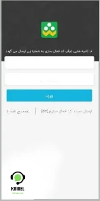 دانلود برنامه شاد دانلود برنامه شاد