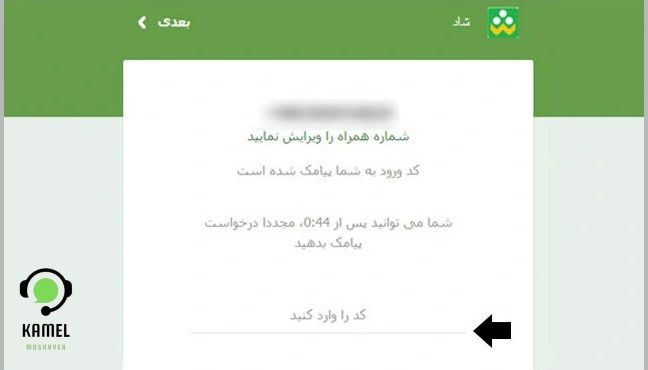 شاد تحت وب شاد تحت وب