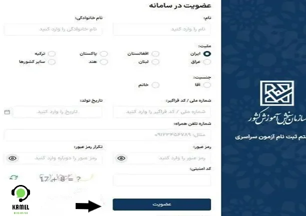 کنکور اردیبهشت ریاضی فیزیک کنکور اردیبهشت ریاضی فیزیک ۱۴۰۴