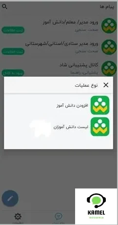 ورود دانش آموزان اتباع خارجی به نرم افزار شاد ورود دانش آموزان اتباع خارجی به نرم افزار شاد