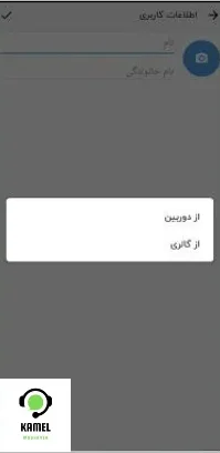 دانلود برنامه شاد دانلود برنامه شاد