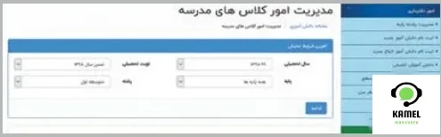استفاده از شبکه اجتماعی دانش آموزان (شاد) استفاده از شبکه اجتماعی دانش آموزان (شاد)