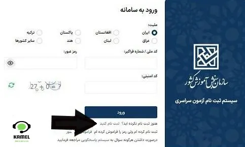کنکور حسابداری ۱۴۰۴ کنکور حسابداری ۱۴۰۴