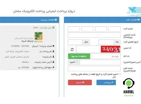 هزینه ثبت نام کنکور هزینه ثبت نام کنکور ۱۴۰۴