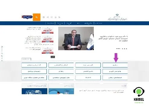 هزینه ثبت نام کنکور هزینه ثبت نام کنکور ۱۴۰۴