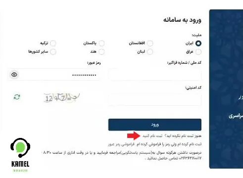 کنکور اردیبهشت علوم تجربی کنکور اردیبهشت علوم تجربی ۱۴۰۴