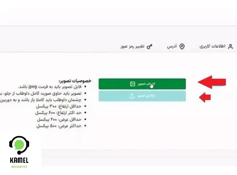 کنکور اردیبهشت علوم تجربی کنکور اردیبهشت علوم تجربی ۱۴۰۴