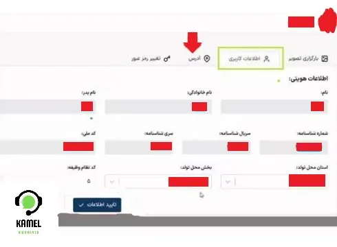 کنکور اردیبهشت علوم تجربی کنکور اردیبهشت علوم تجربی ۱۴۰۴