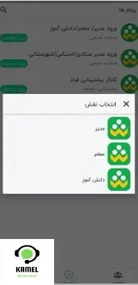 دانلود برنامه شاد دانلود برنامه شاد