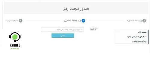 سامانه کاردان اداره کار (kardan.mcls.gov.ir) سامانه کاردان اداره کار ۱۴۰۳ (kardan.mcls.gov.ir)