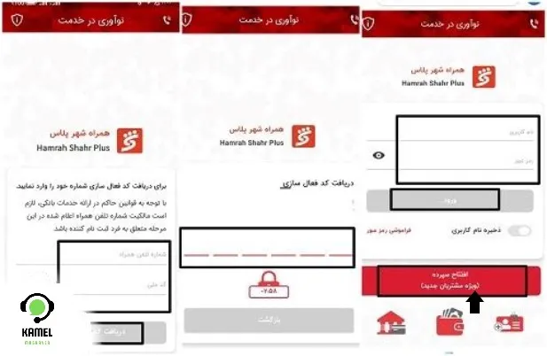 تسهیلات طرح وزین شهر بانک شهر تسهیلات طرح وزین شهر بانک شهر