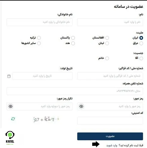 سایت سازمان سنجش sanjesh.org سایت سازمان سنجش sanjesh.org