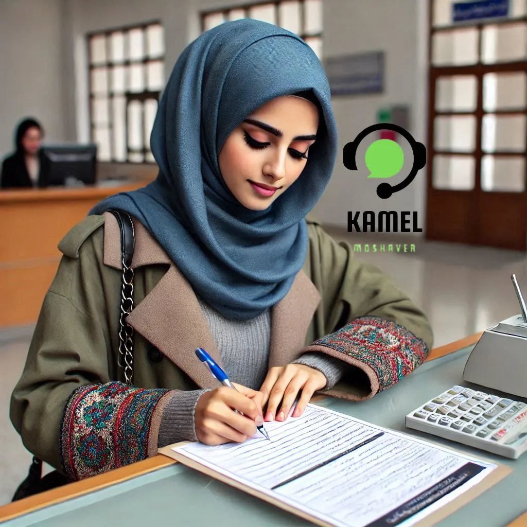 ثبت نام آزمون ترمیم معدل ثبت نام آزمون ترمیم معدل