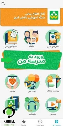 شادینو در برنامه شاد شادینو در برنامه شاد