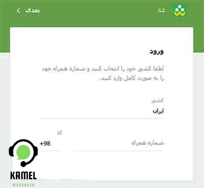 سامانه دانش آموزی شاد shad سامانه دانش آموزی شاد shad