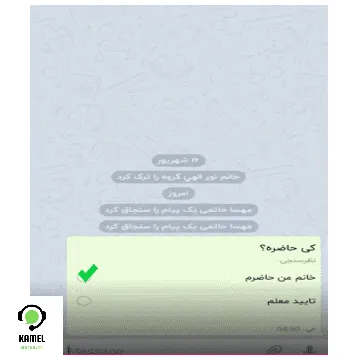 حضور و غیاب در برنامه شاد حضور و غیاب در برنامه شاد