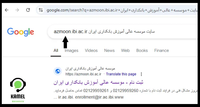 اعلام نتایج نهایی آزمون استخدامی بانک گردشگری اعلام نتایج نهایی آزمون استخدامی بانک گردشگری