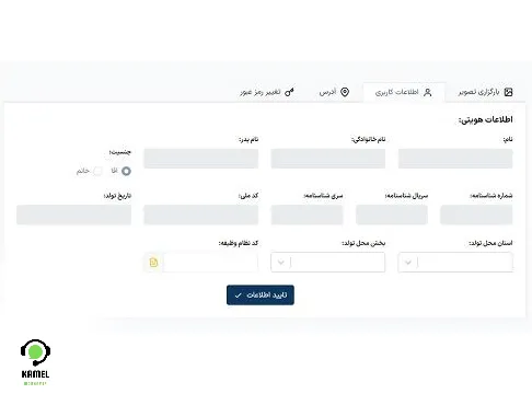 مهلت ثبت نام کنکور مهلت ثبت نام کنکور ۱۴۰۴