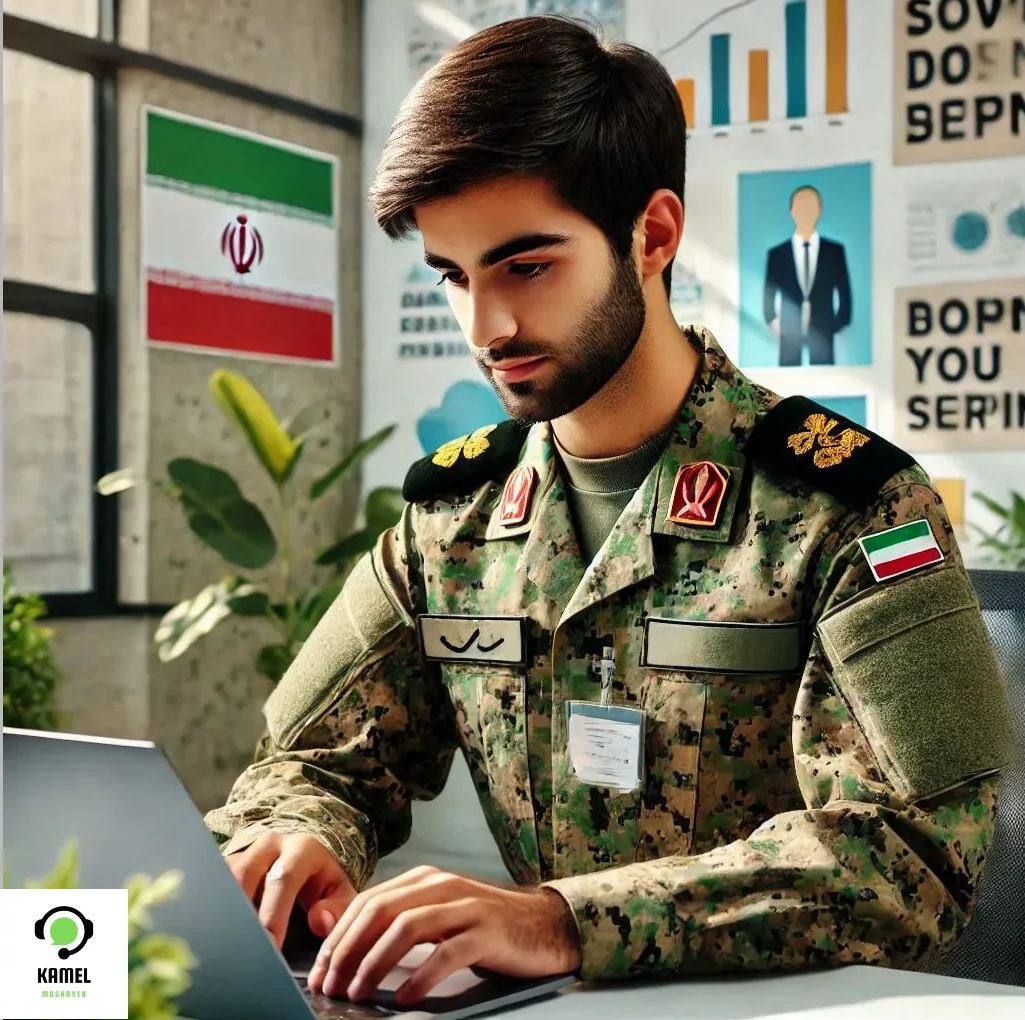 خرید سربازی خرید سربازی ۱۴۰۳