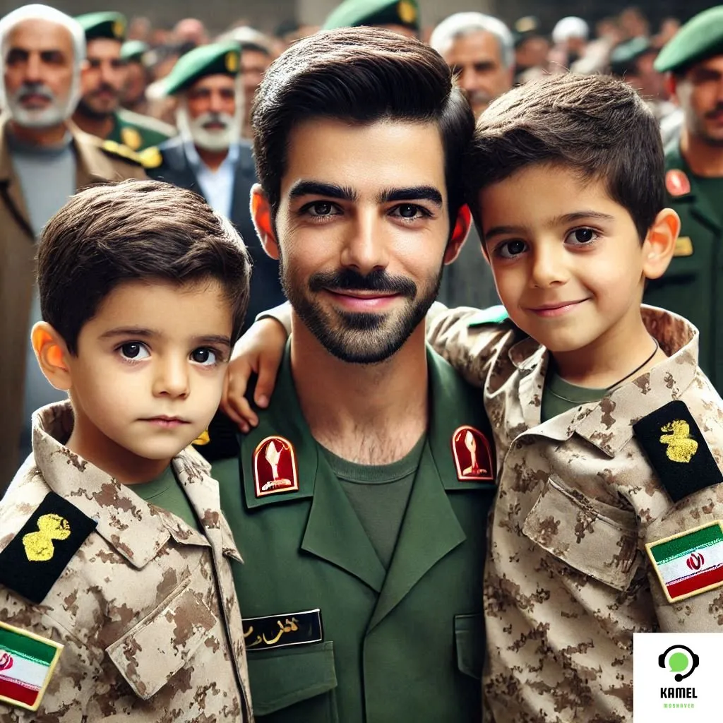 مدارک لازم برای معافیت سربازی دو فرزند مدارک لازم برای معافیت سربازی دو فرزند ۱۴۰۳