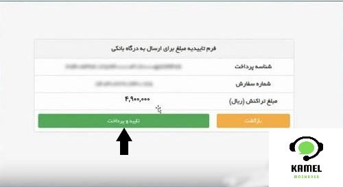 سامانه صدور حواله الکترونیکی سازمان راهداری و حمل و نقل جاده ای سامانه صدور حواله الکترونیکی سازمان راهداری و حمل و نقل جاده ای