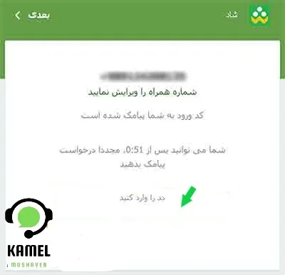 سامانه دانش آموزی شاد shad سامانه دانش آموزی شاد shad