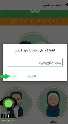 شادینو در برنامه شاد شادینو در برنامه شاد