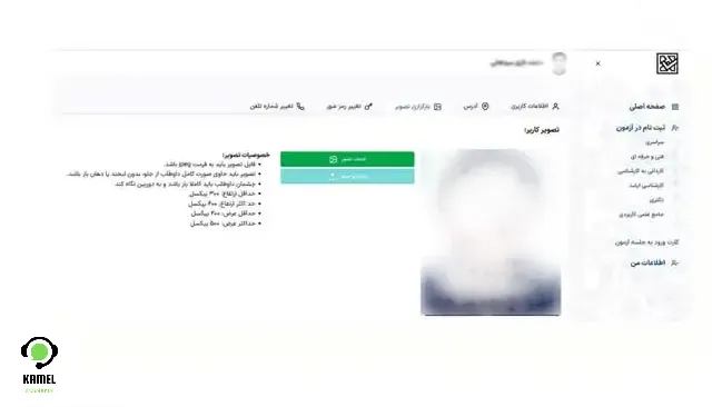 تمدید ثبت نام کنکور تمدید ثبت نام کنکور ۱۴۰۴