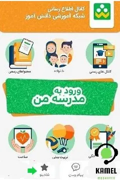 شادینو در برنامه شاد شادینو در برنامه شاد