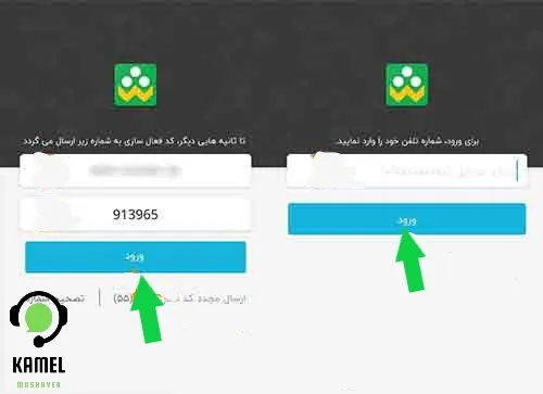 سامانه دانش آموزی شاد shad سامانه دانش آموزی شاد shad