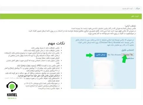 کنکور هنرستان کنکور هنرستان ۱۴۰۳
