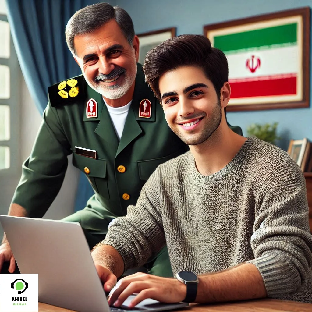 نحوه دریافت کد ایثارگری ارتش و سپاه برای کنکور ۱۴۰۴ نحوه دریافت کد ایثارگری ارتش و سپاه برای کنکور ۱۴۰۴