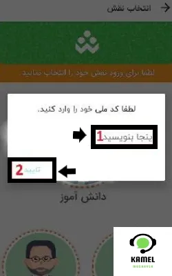 نصب دو ورژن از اپلیکیشن شاد نصب دو ورژن از اپلیکیشن شاد