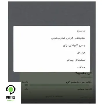 حضور و غیاب در برنامه شاد حضور و غیاب در برنامه شاد