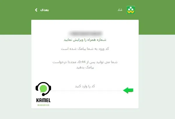دانلود اپلیکیشن شاد برای ایفون دانلود اپلیکیشن شاد برای ایفون