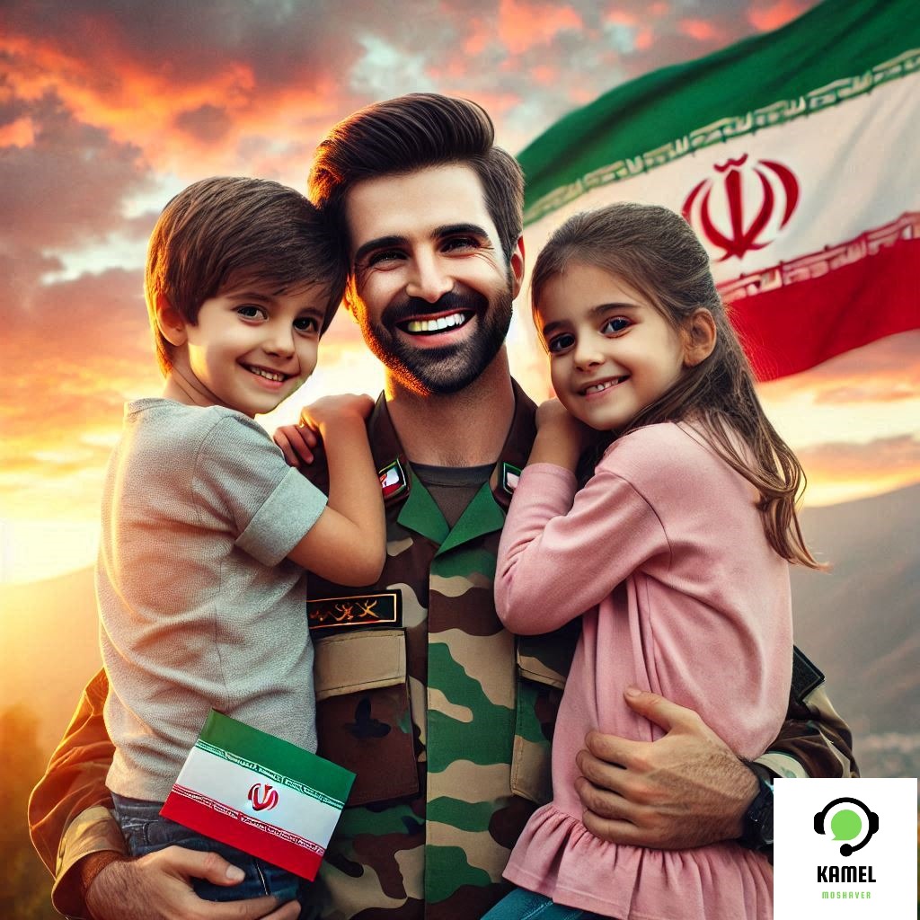 قانون جدید معافیت سربازی با دو فرزند قانون جدید معافیت سربازی با دو فرزند ۱۴۰۳