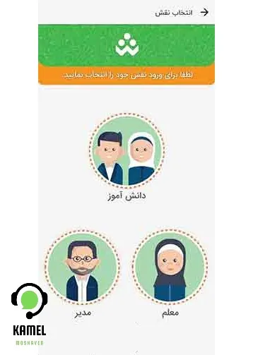 سامانه دانش آموزی شاد shad سامانه دانش آموزی شاد shad