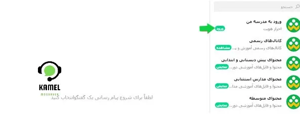 دانلود اپلیکیشن شاد برای ایفون دانلود اپلیکیشن شاد برای ایفون