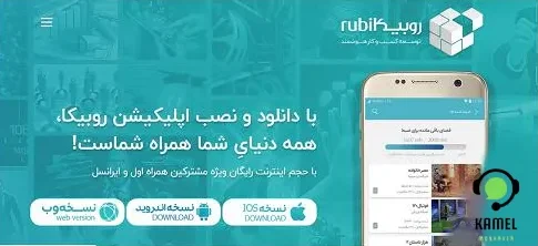 ورود به بات شاد در روبیکا ، بله ، سروش و آی گپ ورود به بات شاد در روبیکا ، بله ، سروش و آی گپ