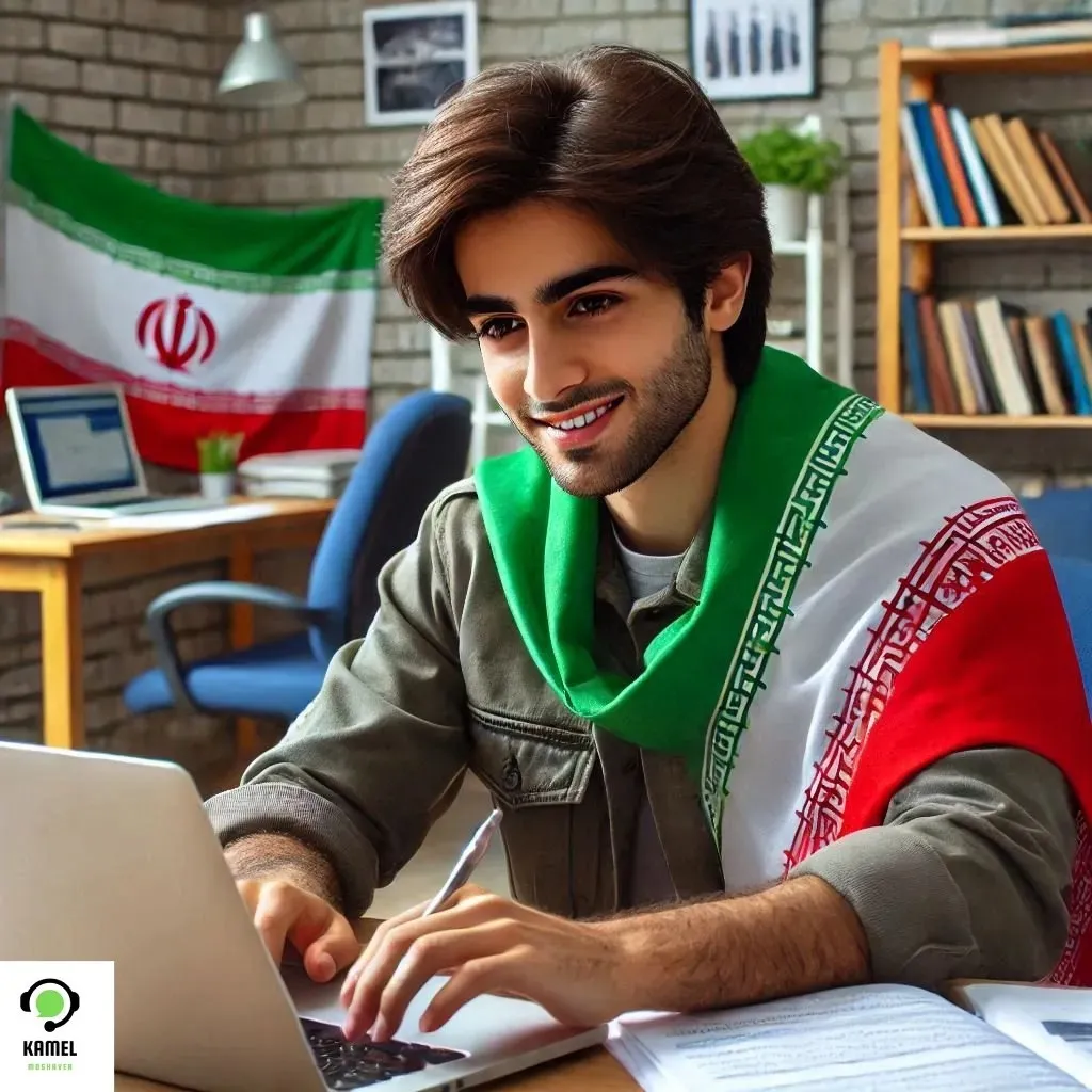 ویرایش ثبت نام کنکور ویرایش ثبت نام کنکور ۱۴۰۴
