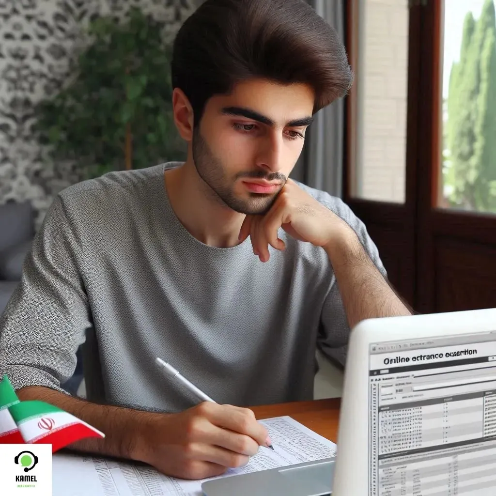 ویرایش ثبت نام کنکور ویرایش ثبت نام کنکور ۱۴۰۴