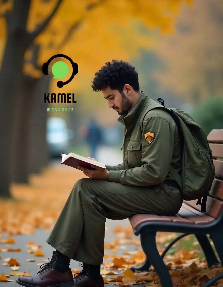 شرایط پذیرش دانشگاه امام صادق شرایط پذیرش دانشگاه امام صادق ۱۴۰۳
