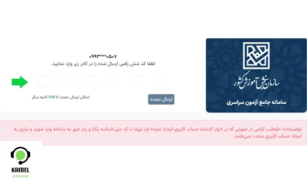 سایت ثبت نام دانشگاه فرهنگیان ۱۴۰۴ سایت ثبت نام دانشگاه فرهنگیان ۱۴۰۴