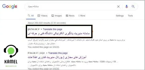 سایت سمیاد سایت سمیاد