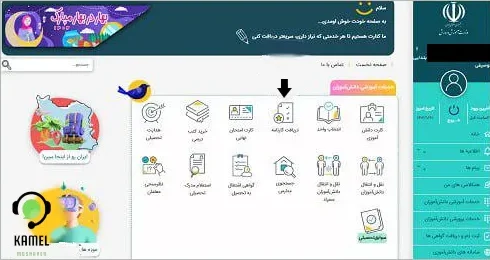 سایت اعلام نتایج امتحانات نهایی سایت اعلام نتایج امتحانات نهایی