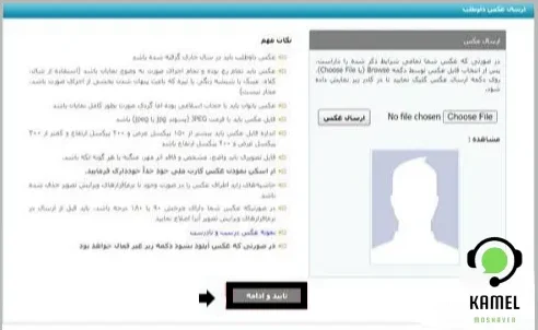 زمان ثبت نام آزمون دکتری دانشگاه آزاد زمان ثبت نام آزمون دکتری دانشگاه آزاد