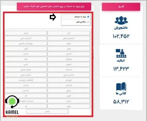 سایت سمیاد سایت سمیاد