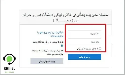 سایت سمیاد سایت سمیاد