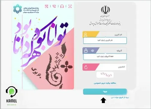 سایت اعلام نتایج امتحانات نهایی سایت اعلام نتایج امتحانات نهایی