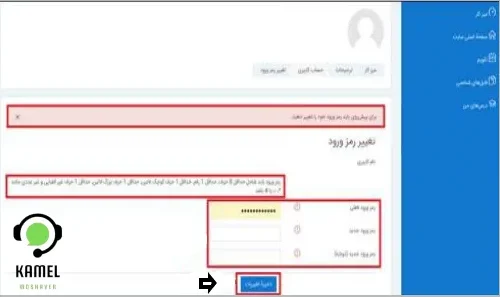 سایت سمیاد سایت سمیاد